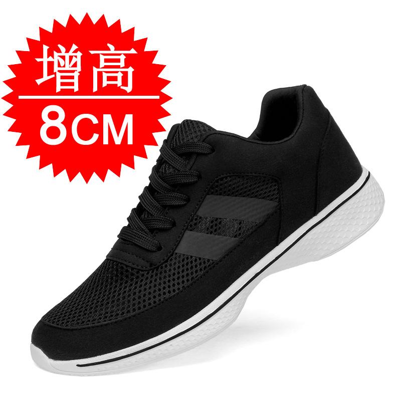 

Дышащая повседневная обувь Невидимая внутренняя обувь, увеличивающая рост Сетчатая обувь, увеличивающая рост Кроссовки с мягкой подошвой Спортивная обувь 44