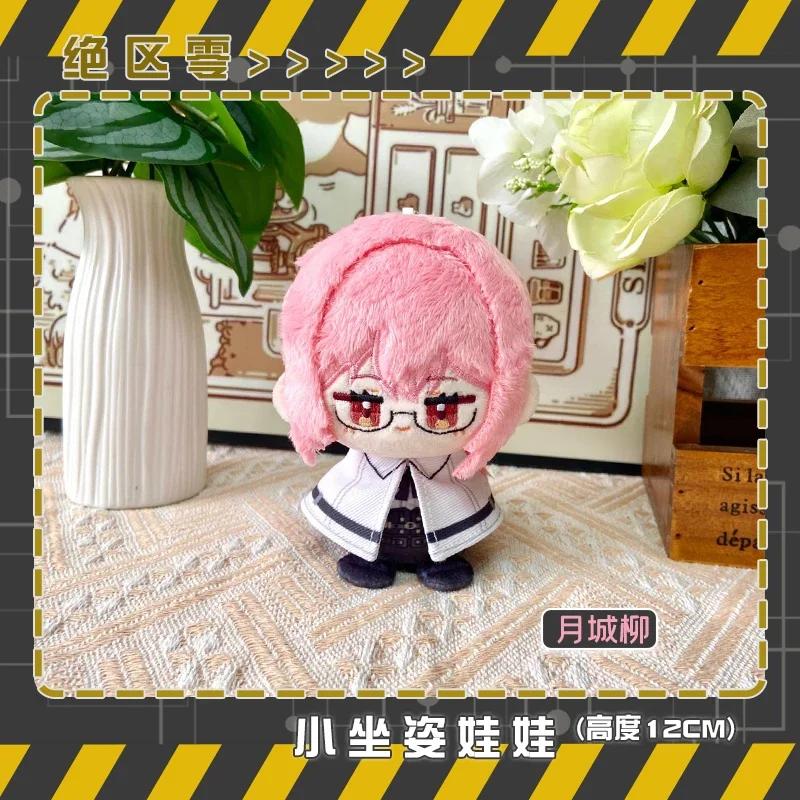 Ukinami Yuzuha Alice Thymefield Ellen Joe Zhu Yuan Hoshimi Miyabi Hugo Vlad Stuffed 12cm Zenless Zone Zero Plush Toys Kid Gifts