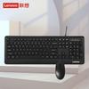 Lenovo KM102 Wired Keyboard and Mouse Combo