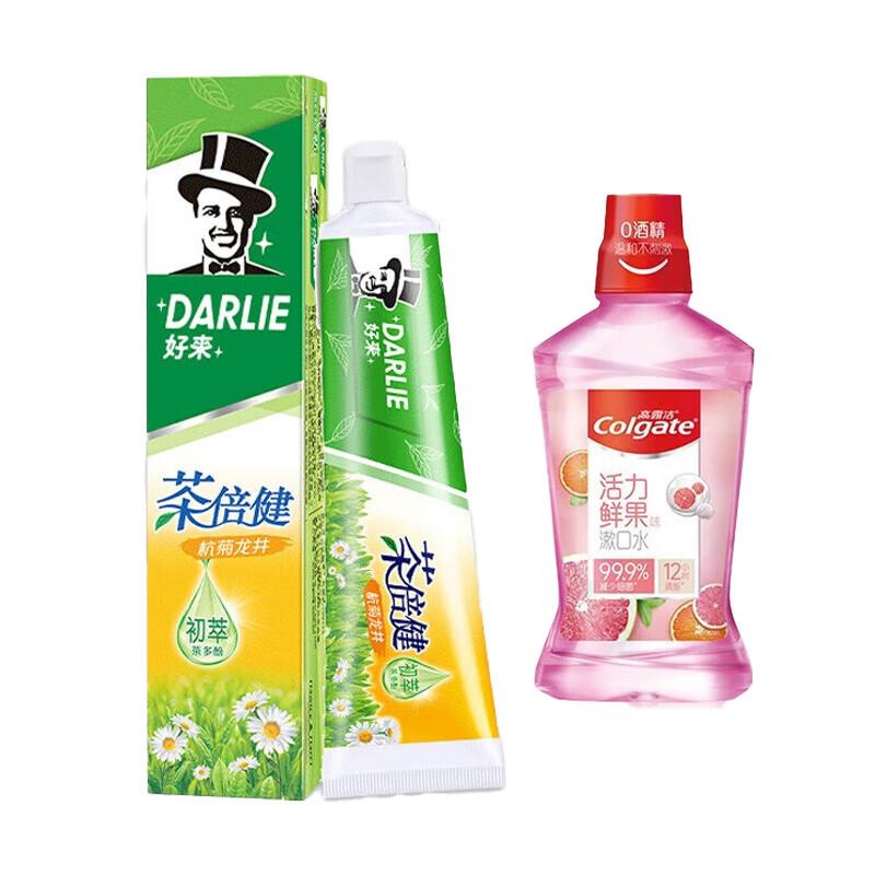 Darlie Tea Care Toothpaste & Colgate Fresh Fruit Mouthwash Bundle