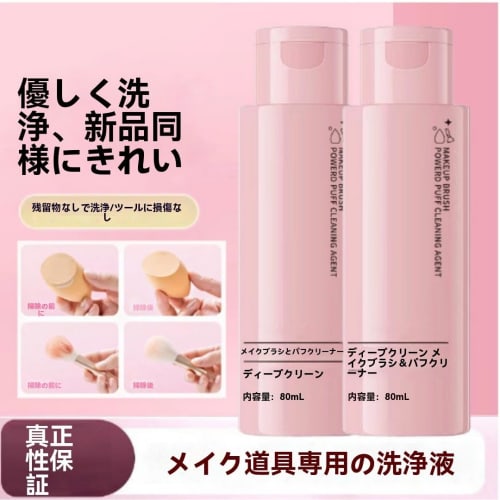 3-in-1 Electric Makeup Brush Cleaner, Multifunctional Cleaner for Cleaning, Drying, and Storage, USB-Powered, Automatic Brush Cleaner, Puff Cleaner, S