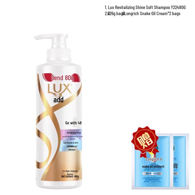 

LUX Revitalizing & Softening Shampoo Set