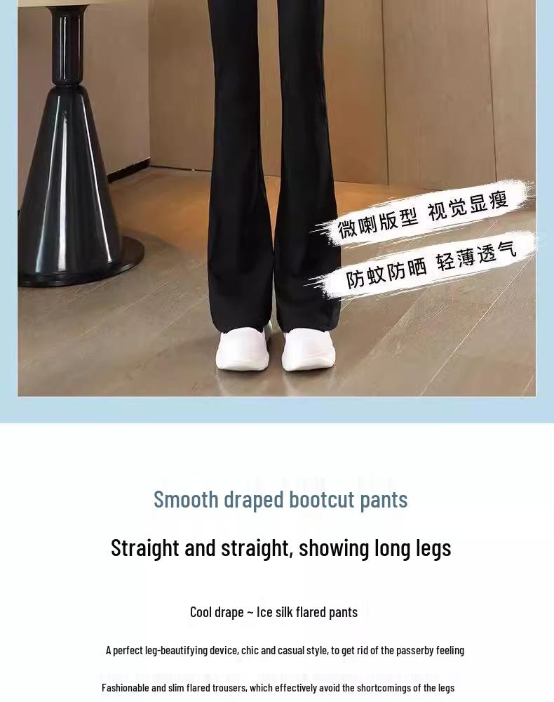 Women's Spring/Autumn Black High-Waisted Elastic Slimming Bell-Bottom Micro-Flare Pants