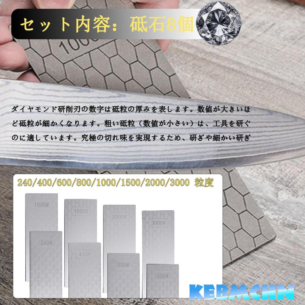 Diamond Sharpening Stone Set Includes grit Ideal for surface and polishing (8 pieces) 240/400/600/800/1000/1500/2000/3000 stones. sharpening,