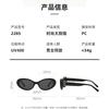 Cat Eye Sunglasses Personalized Small Fragrant Wind Cat Eye Sunglasses Simple Glasses Sunglasses