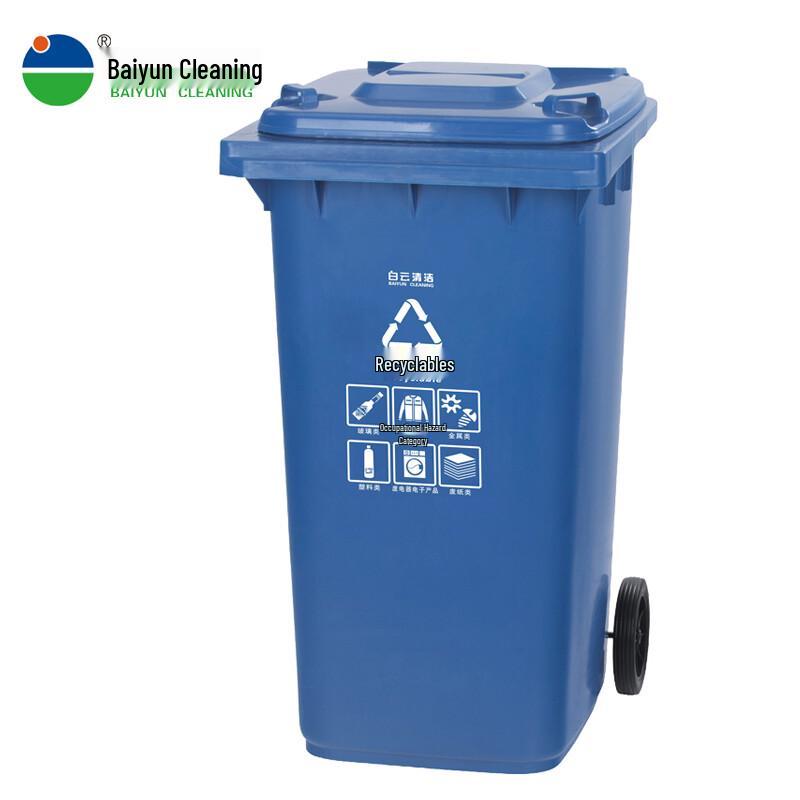 Baiyun Cleaning Classified Waste Bin