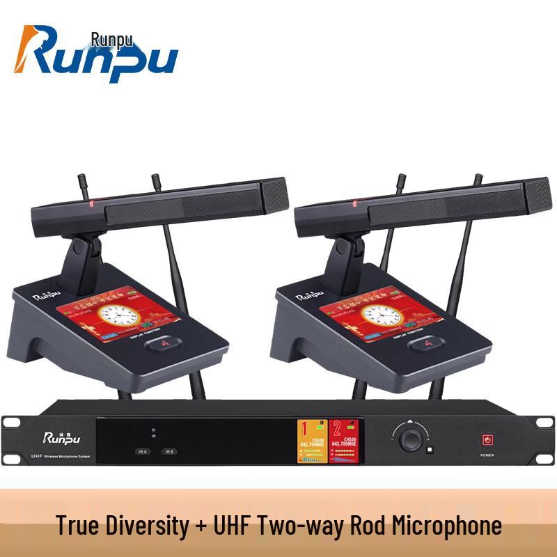 Runpu Professional UHF Wireless Conference Gooseneck Microphone System (CN Version)