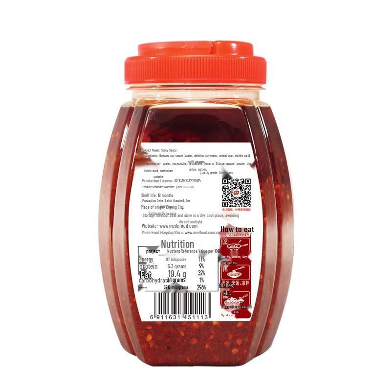 Meile Sichuan Spicy Sauce