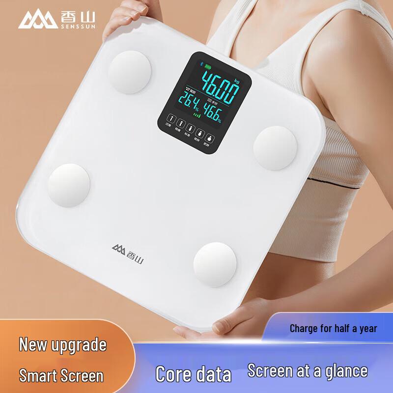 

Xiangshan Yunxi 2 Smart Body Fat Scale (CN version)