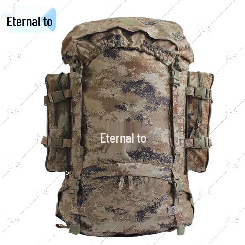 Yongzhi Outdoor Starry Sky Camping Backpack