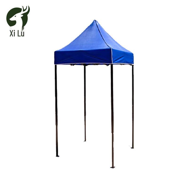 Xilu Outdoor Isolation Tent