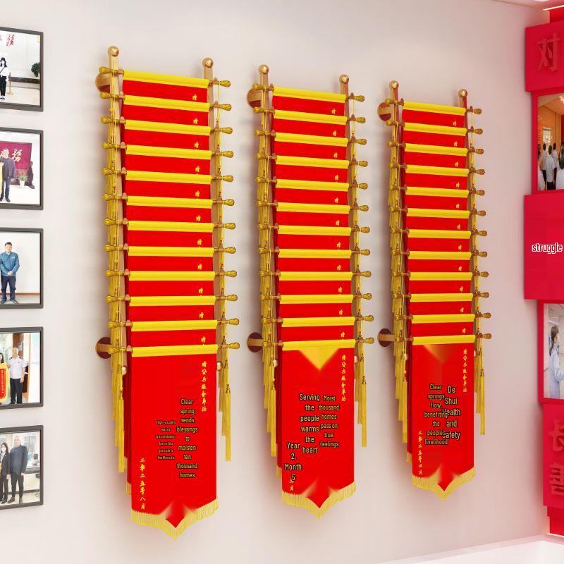 Wall Mounted Multi-Layer Banner Display Rack