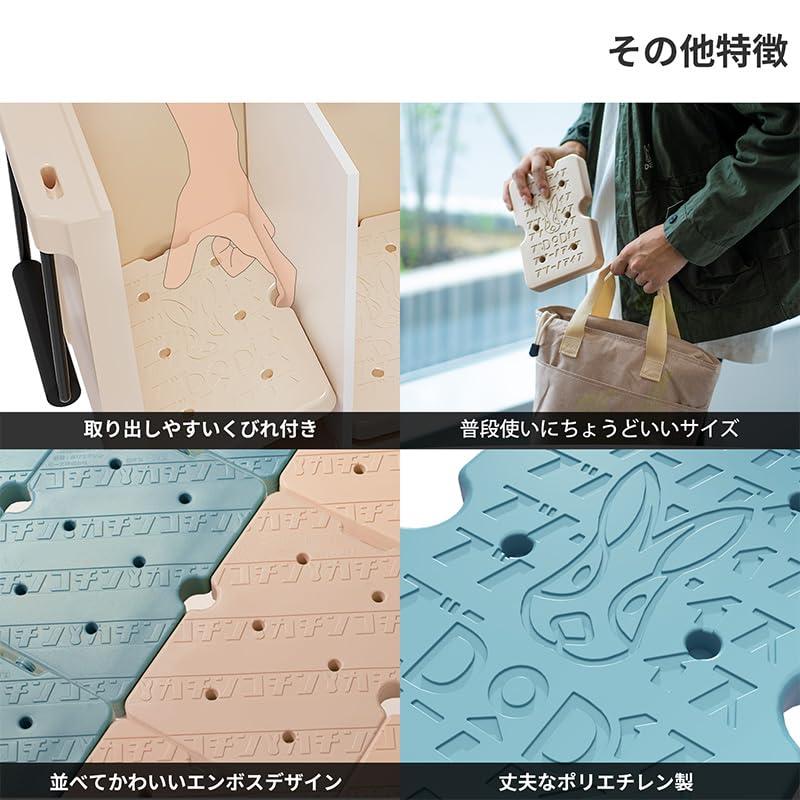 DOD Futuno Ice ML (Set of 2) Ice Pack CL1-993-BL