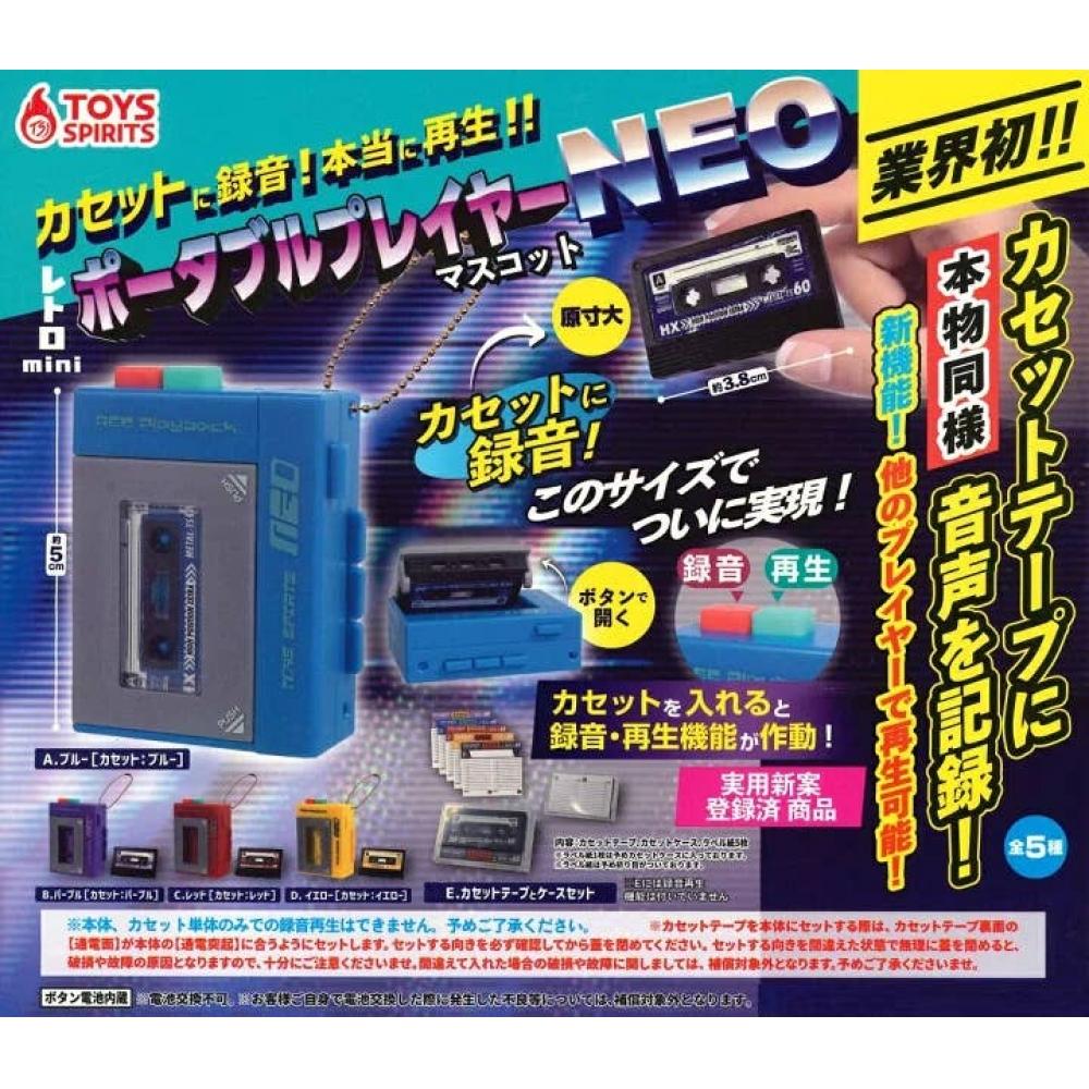 Null Record To Cassette  Really Play  Retro Mini Portable Player Mascot Neo  Random 1p 