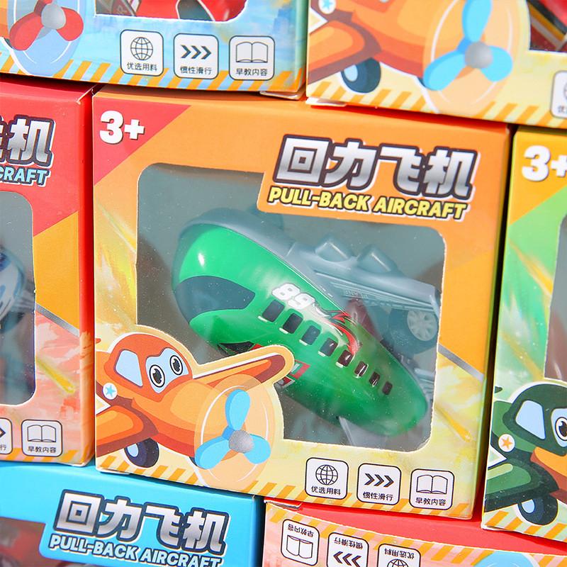 Inertia Simulation Mini Graffiti Airplane Children Toy For Entertainment Kid