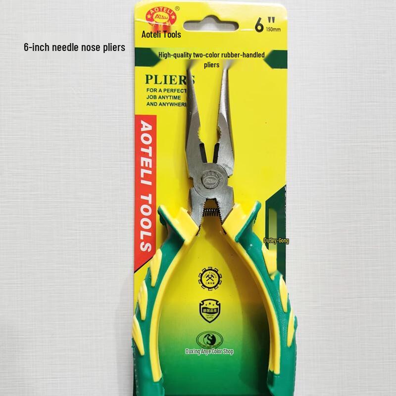Beiyou 4-Piece Professional Pliers Set CN plug (adapter included)