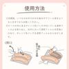 Official Collagen Rich Microneedle Patches Needle Serum for Eye and Mouth Hyaluronic Acid Collagen Practical Gift for Patches x 4 (Firming Areas,