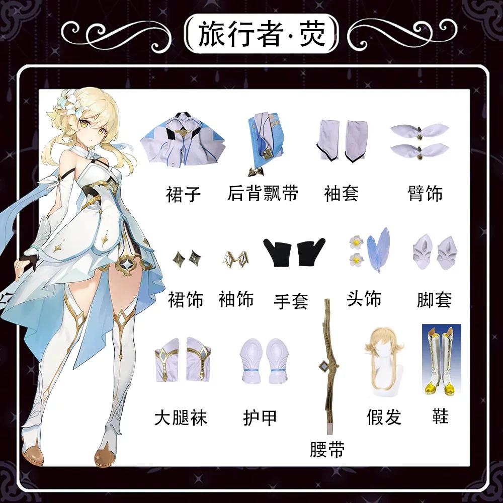 Genshin Impact Lumine Cosplay Costume Fresh and dynamic Western fantasy Chinese style dress S