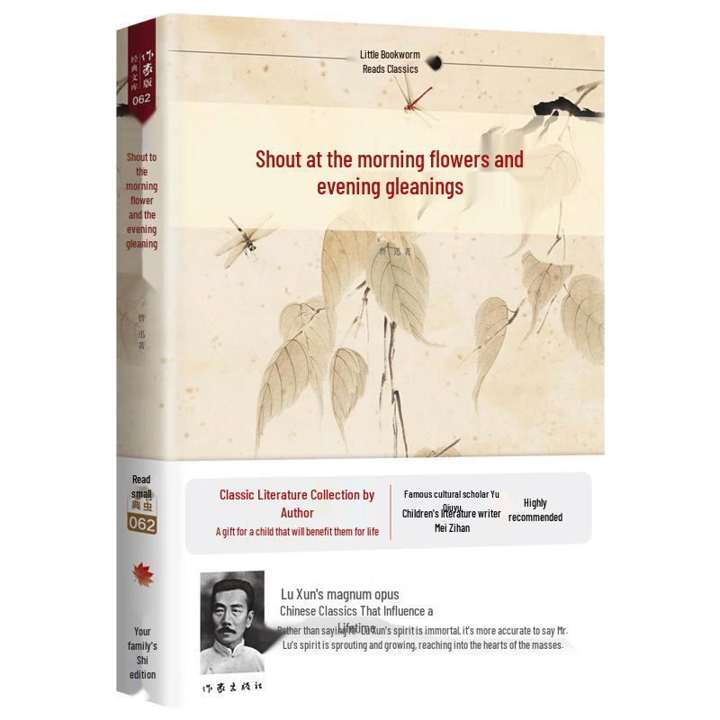 Essential Classic Readings for Students