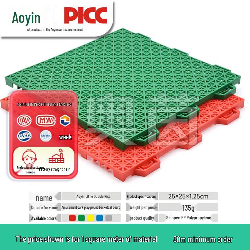 Aoyin Outdoor Playground & Sports Equipment