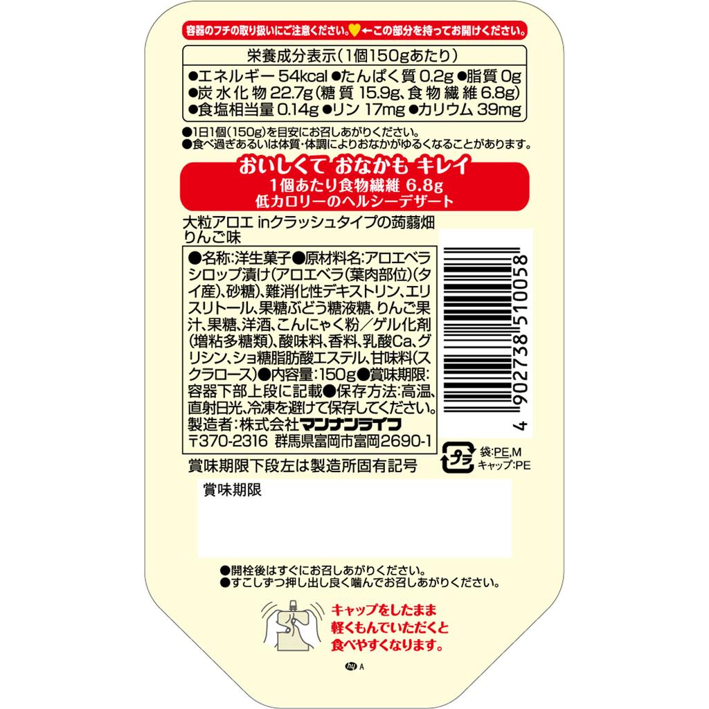 Mannan Life Aloe Vermicelli In Crushed Konnyaku Apple 150g Konnyaku Hatake Jellies Konnyaku Hatake