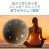 Aiersi KG-6 Tongue Drum, 6-inch (150mm Diameter), Key: G Major, E Minor, 1 Octave, A=440Hz | Includes Soft Case, Mallets, Finger Mallets (2x M, 2x L),