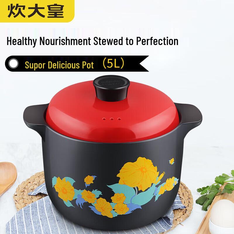 Chu Da Huang 3.5L Ceramic Soup & Stew Pot