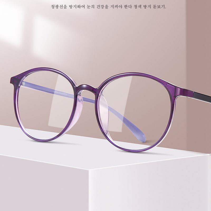 Women's Ultra-Light High-End Fashion Resin Glasses with Anti-Blue Light for Presbyopia and Fatigue Relief.