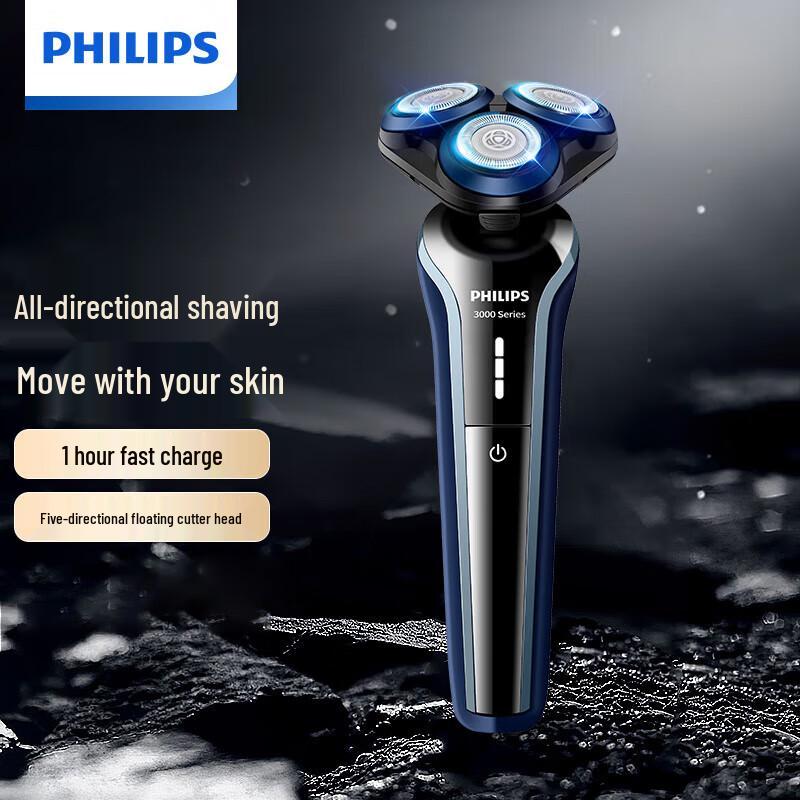 Philips S3000 Series 5D Rotary Electric Shaver CN plug (adapter included)