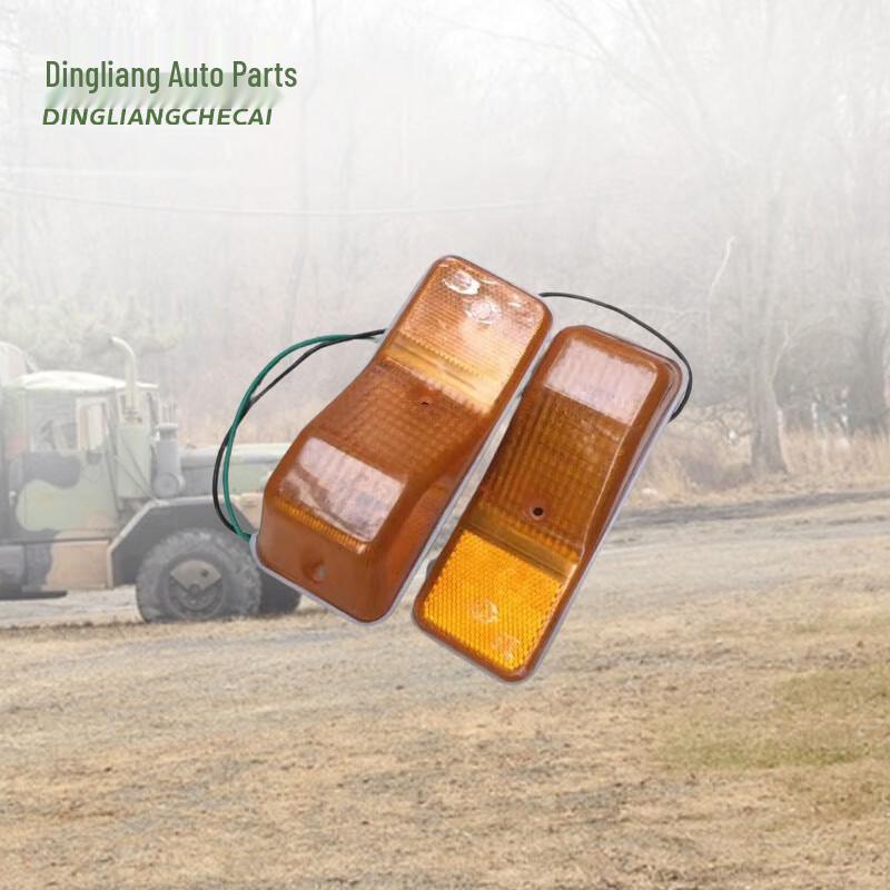 Dongfeng EQ1118GA/EQ2102 Side Turn Signal Light