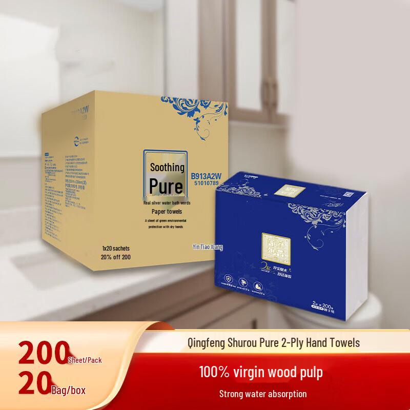 Mufengxing Commercial Facial Tissue