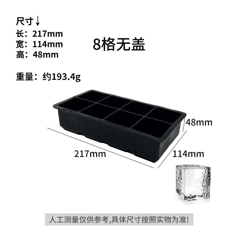 Silicone Ice Cube Tray Large Capacity Ice Maker Household Ice Ball Mold Easy Release Press Ice Box