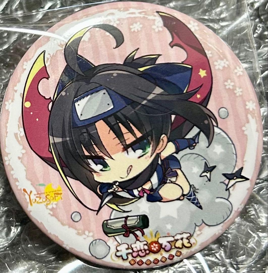 

[USED] Yuzusoft Senren*Bankka Bonus Can Badge - Hitachi Mako