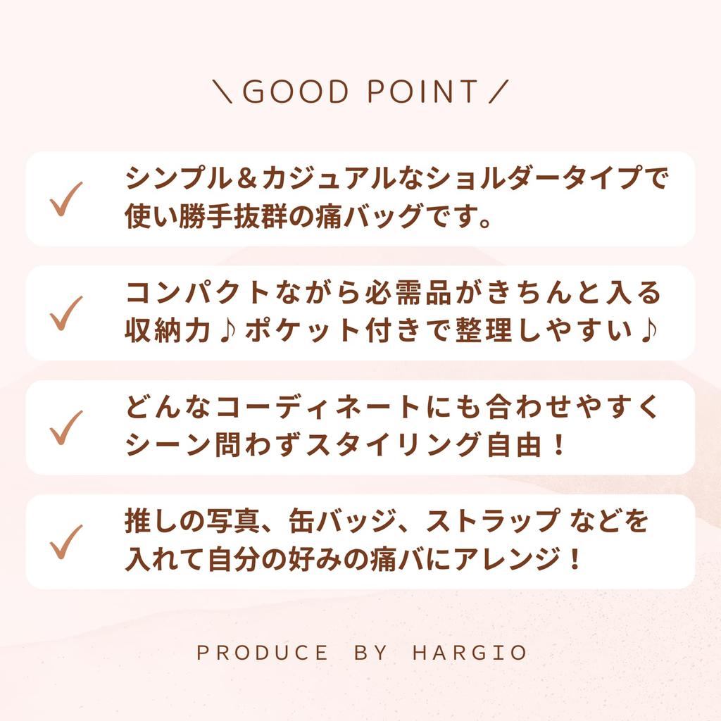 Harujio Ita Small Shoulder Mini Ita Oshikatsu Available In and Popular Bag for Oshikatsu Bag, Bag, Bag, Bag, Black, White, Silver, Cute, Stylish,