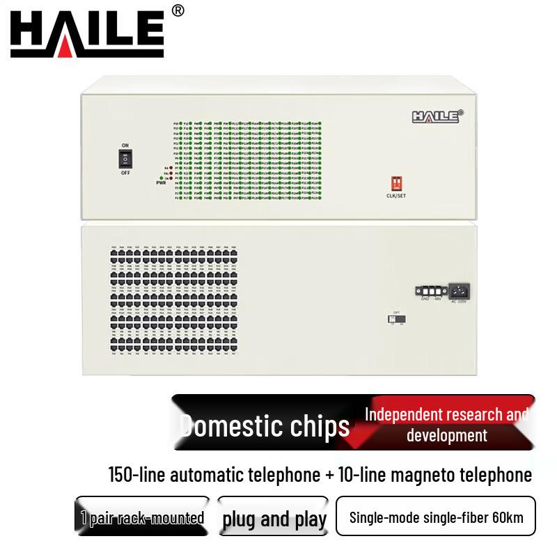 HAILE Digital Telephone Fiber Optic Multiplexer
