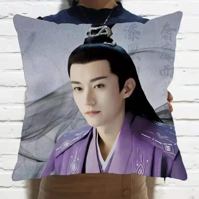 Eviga Jue Chen Liu Xueyi Tian Qi Kuddfodral Stjärna Foto Affisch Kuddfodral Souvenir Pläd Kuddfodral Heminredning Heja Rop