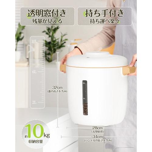 [Aktualisiert 2025] Automatischer Vakuumverschlussbehälter, Insektensicher, Feuchtigkeitsdicht und Oxidationsbeständig, Großvolumiger Reisvorratsbehälter, Perfekt