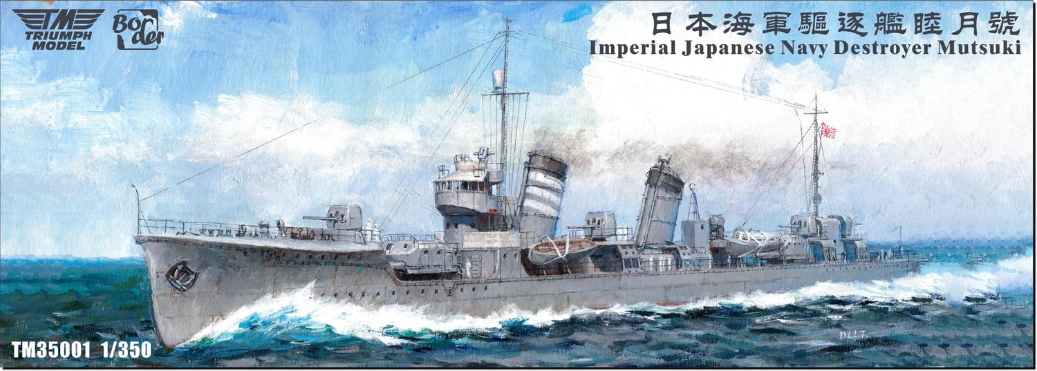 

Triumph Model Эсминец Императорского флота Японии «Муцуки» Оффшорная модель Стандартное издание Набор из смолы TRFM35001WL 1/350 (Корабль)