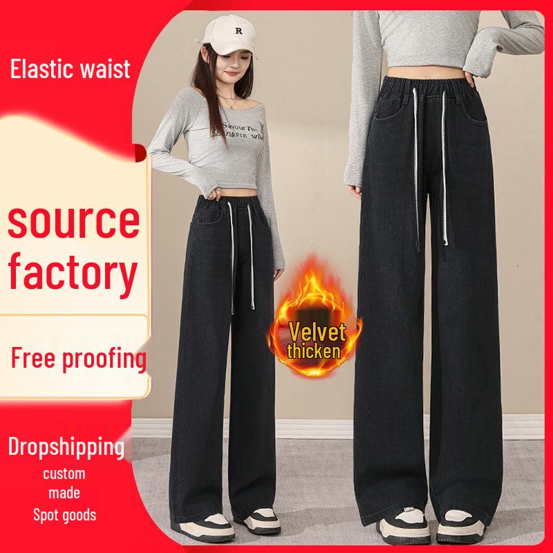 

Women s High Waist Black Plus Velvet Straight Leg Jeans - Autumn/Winter 2024 Collection S (Approx. 40-45 kg)