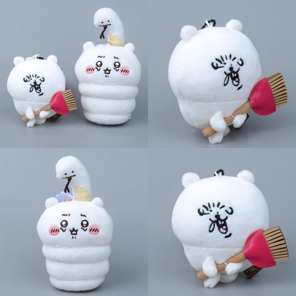 Cute Chiikawa Bear Plush Keychain Cartoon Soft Short Pile Childrenr Gift Girls