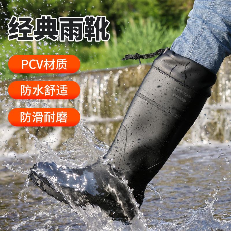 Waterproof Shoes Women's Long Tube Dynamic Waterproof Summer Rain Shoes Black Wear-resistant Outdoor Wading Rain Boots Rubber Shoes