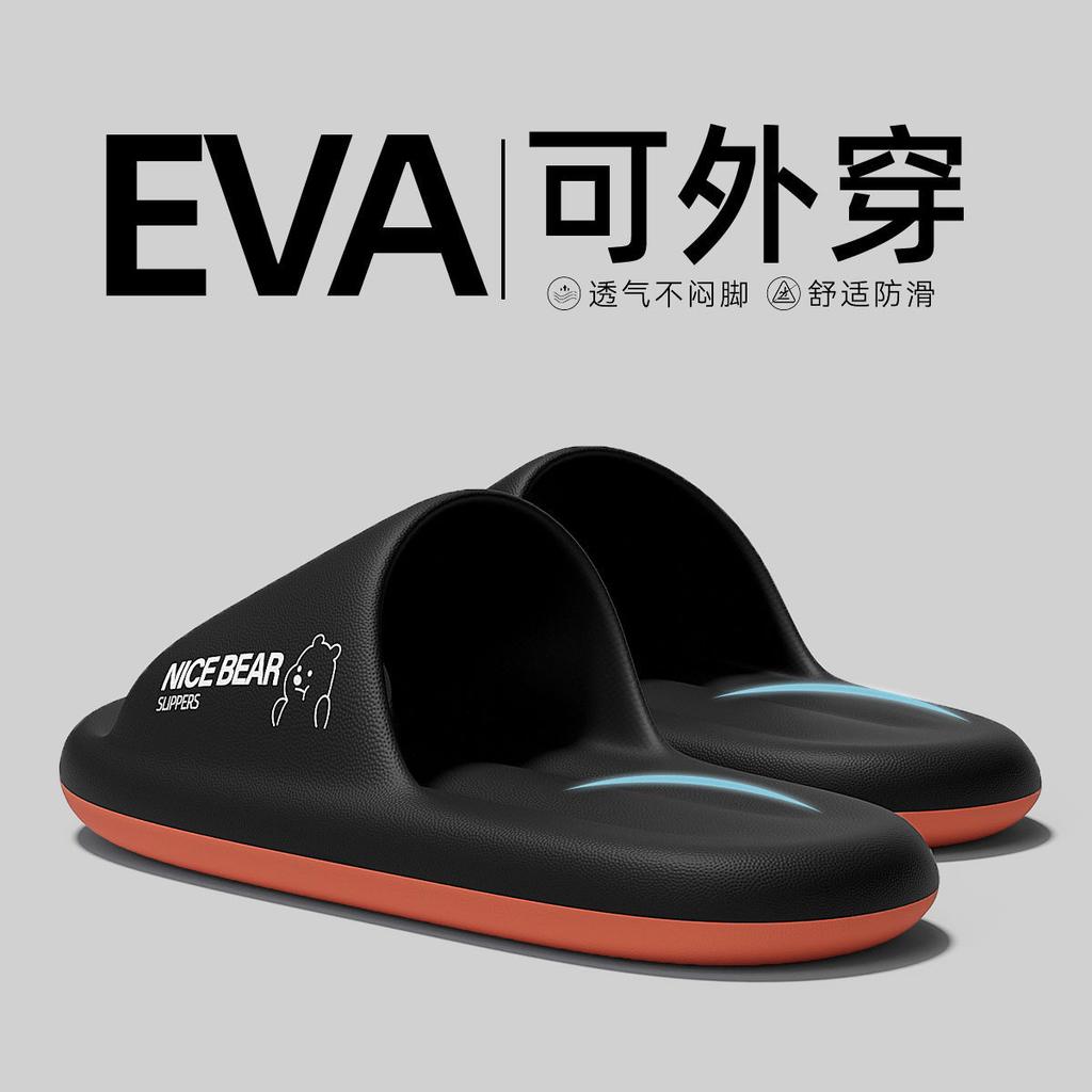 Deodorant slippers summer new indoor home thick bottom non-slip soft bottom eva sandals