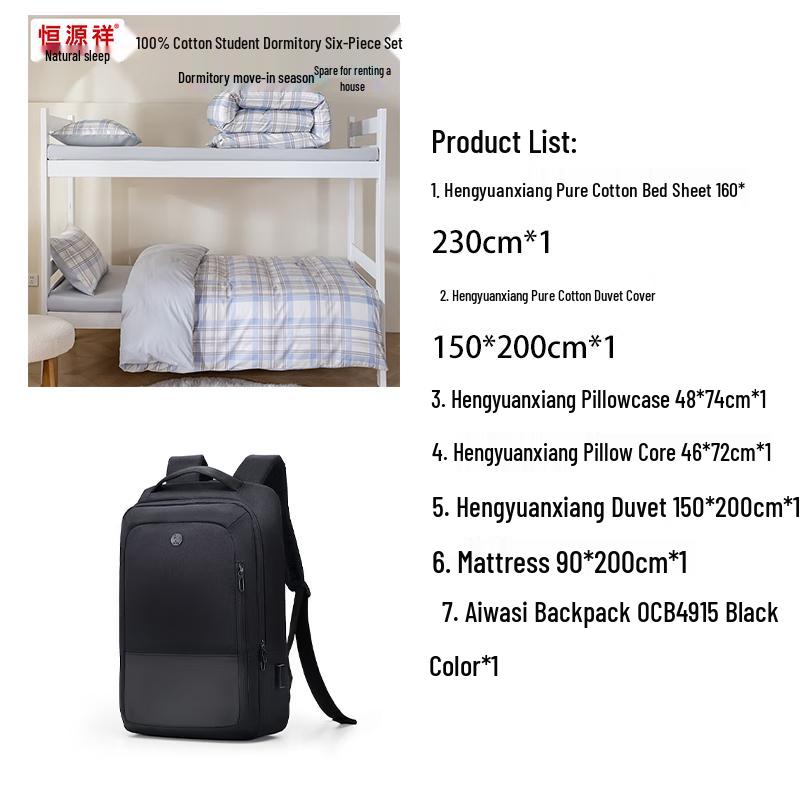 AIHUASHI Commuter Backpack & Bedding Set Bundle 1