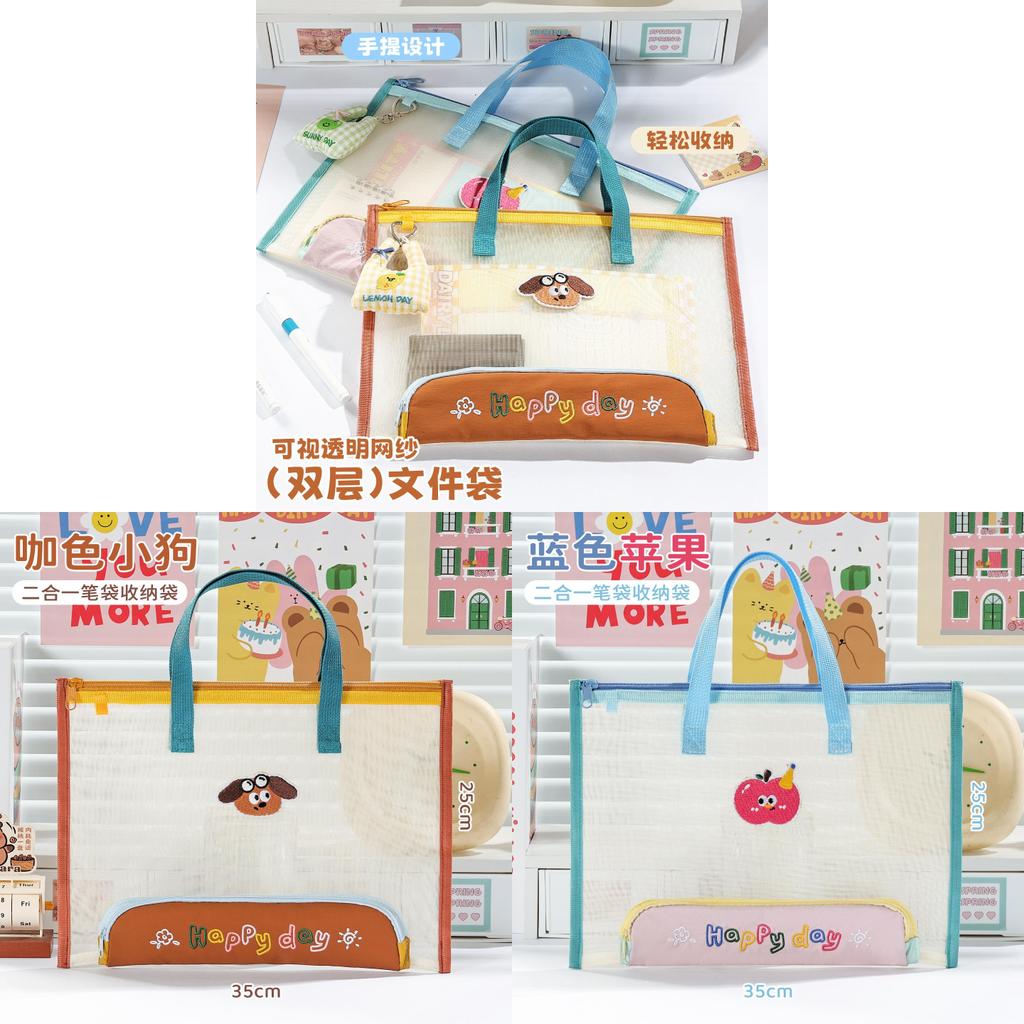 Cartoon Mesh Document File Bag With Handle For Office And School Use
