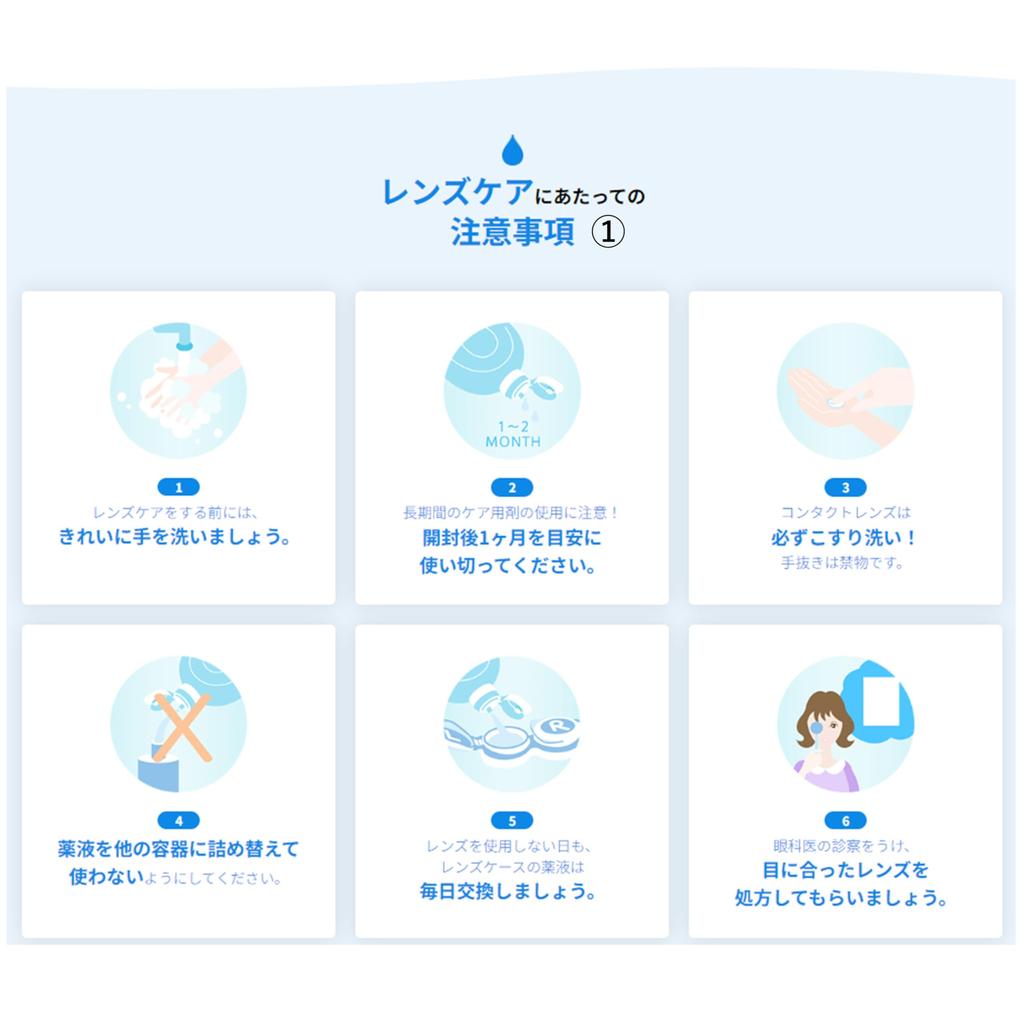 Rohto Contact Care C3 Soft One Moist 500mL x Contact Lens Disinfectant with Lens Case 3-Pack (Quasi-drug)