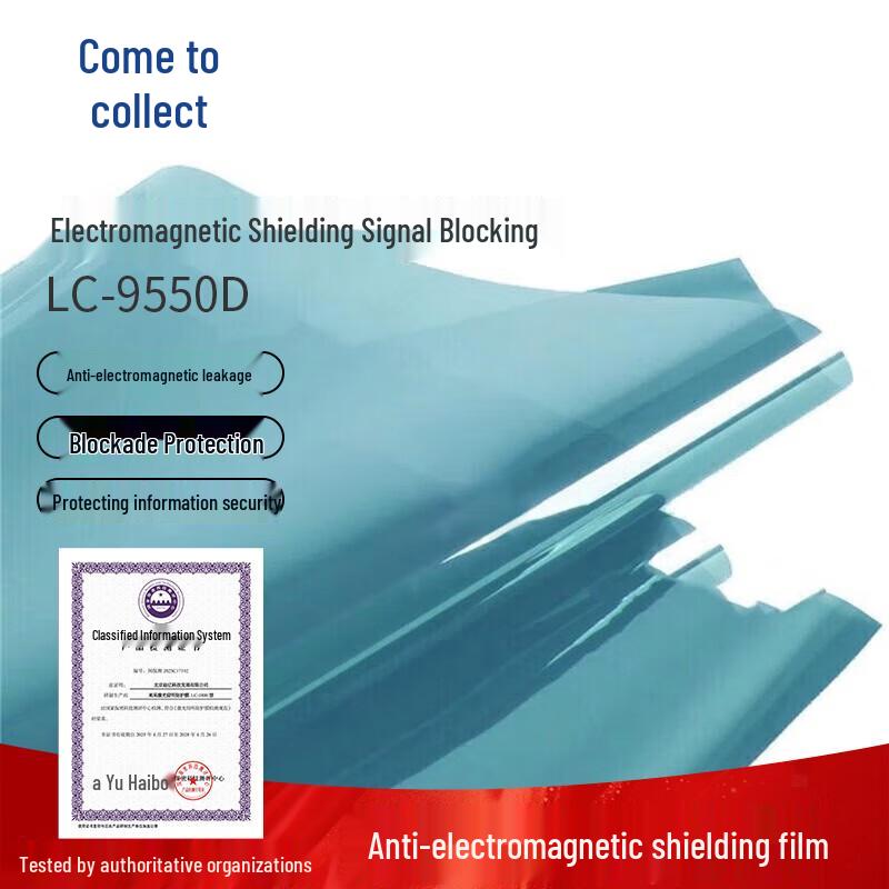 Electromagnetic & Laser Shielding Films & Curtains CN plug (adapter included)