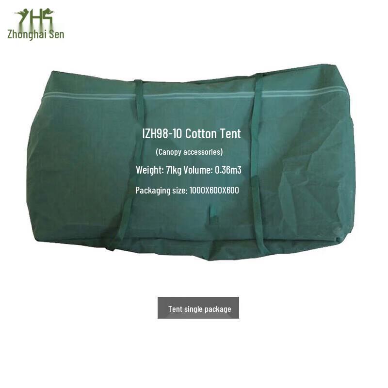 

Zhonghaisen 98-10 Squad Tent Bag