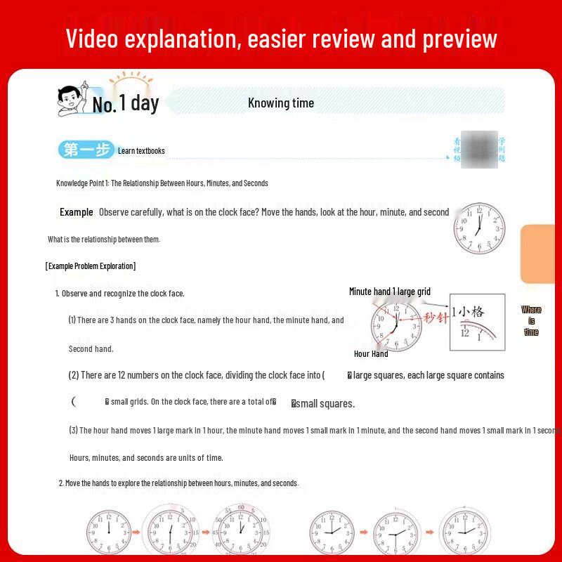 Primary School Grade 2 Semester 2 Study Guides