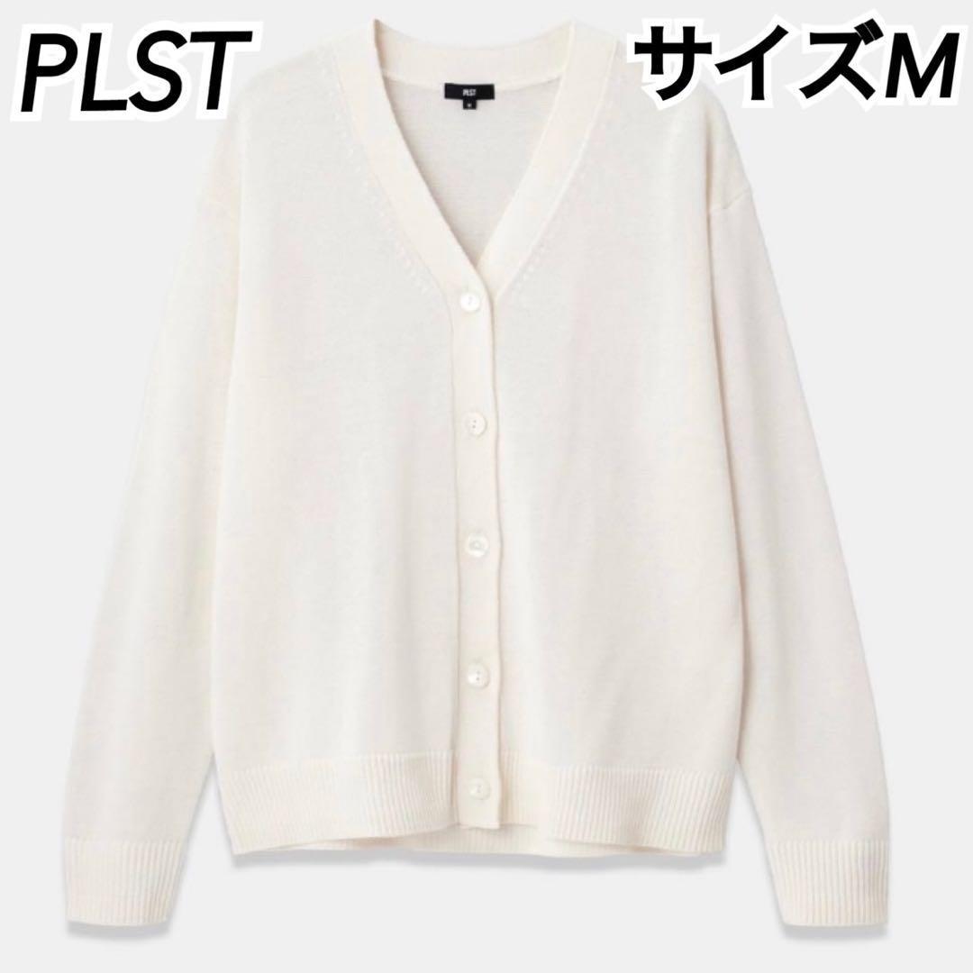 PLST New this seasonPaper blend V-neck cardigan white M size