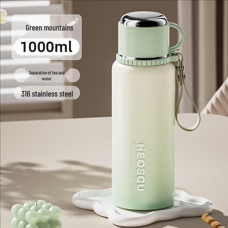 Youluo 316 Insulated Tea Infuser Bottle